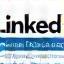 LinkedIn logo